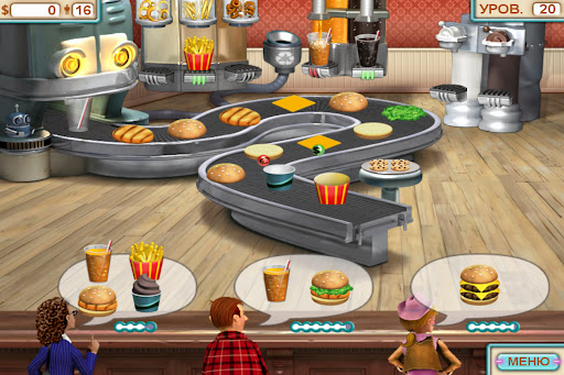 Burger Shop Deluxe Скриншот Приложения для Android 1