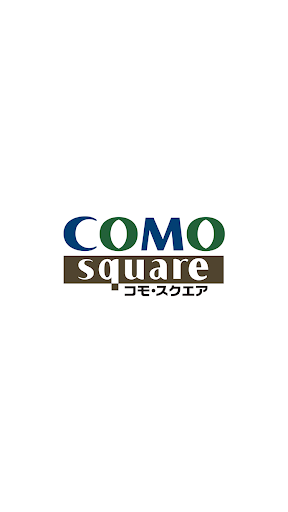 Android application COMO square（コモ・スクエア） screenshort
