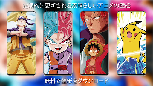 アプリのプレビュー