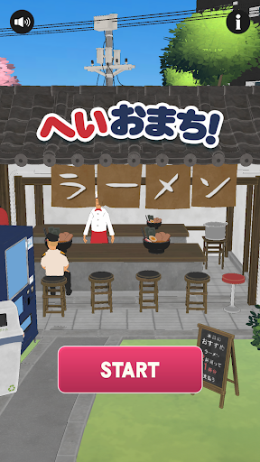 Android application へいおまち！ screenshort