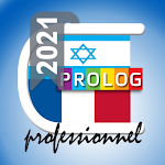 Hebrew - French Business Dictionary | PROLOG Apk