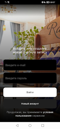 Rabiya Group Screen 2