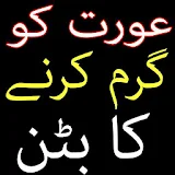 Aurat Ko Garam Urdu icon