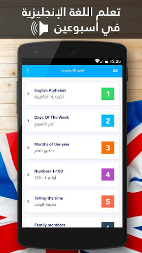 معاينة التطبيق