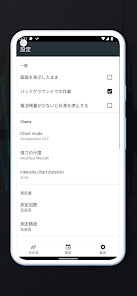スクリーンショット画像