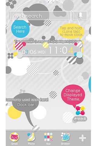 Android application +HOME SIMPLE Theme2 screenshort