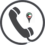 Kuwaiti phone book icon