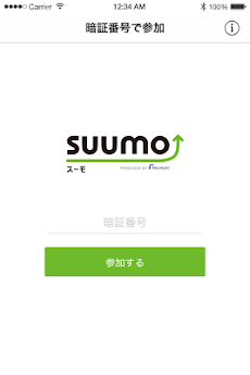 SUUMO重要事項説明オンラインのおすすめ画像1