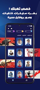 تحدي الثلاثين 4