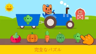 Game screenshot 子供のための就学前のゲーム- Kids games apk download