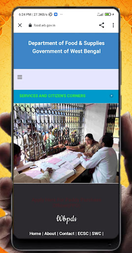 Aamar Ration - Khadya Sathi Screen 2