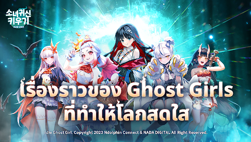 ตัวอย่างแอป