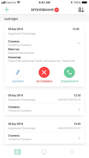 Eservia Works Screen 3