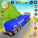 オフライン トラック ドライビング シミュレーター ゲーム - Androidアプリ