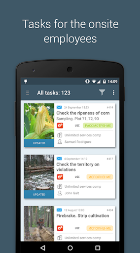 AKTIV PLUS Screen 2