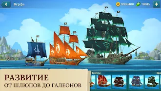 Game screenshot Pirate Ships・Строй и сражайся apk download