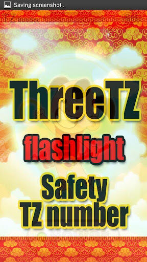 Android application ThreeTZ OTP screenshort