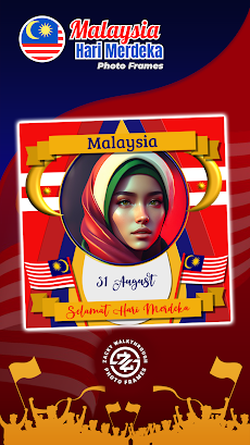 Hari Merdeka Malaysia 66 2023のおすすめ画像2