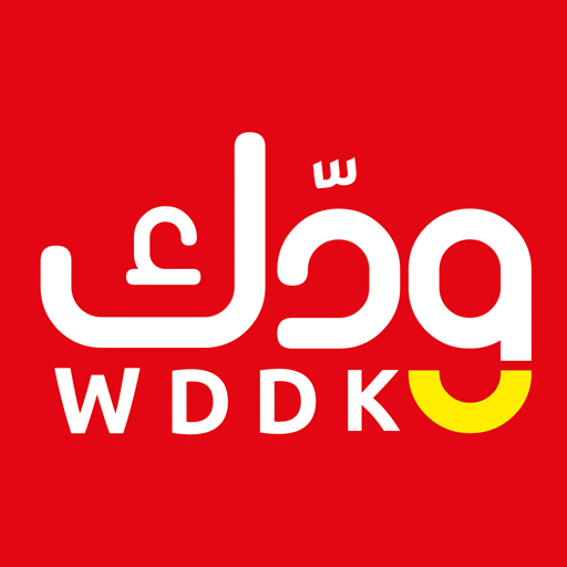 ودك - مقاضي البيت بسعر الجملة logo