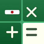 Cover Image of Tải xuống Ez MajCalc  APK