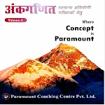 Cover Image of Herunterladen Paramount Math In Hindi Volume  APK