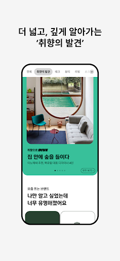 현대카드 M몰 Screen 3