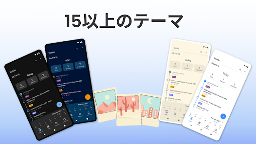 スクリーンショット画像