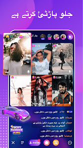 اسکرین شاٹ کی تصویر