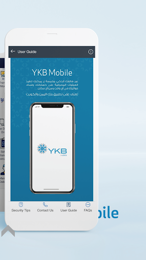 YKB Mobile Screen 2