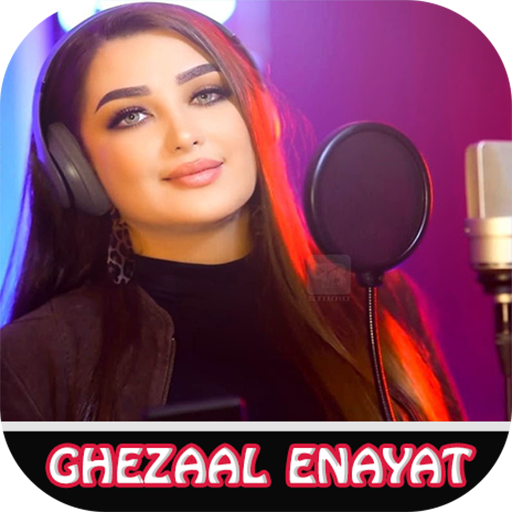 Ghezaal Enayat - غزال عنایت logo