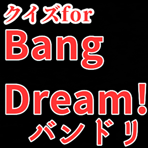 クイズfor Bang Dream! logo