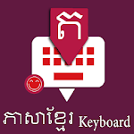 Cover Image of 下载 Khmer English Keyboard  APK