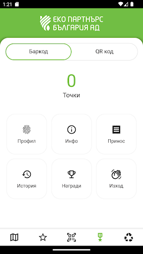 Eco Partners Screen 3