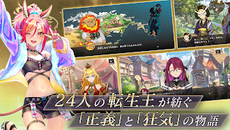 Game screenshot ユアマジェスティ hack