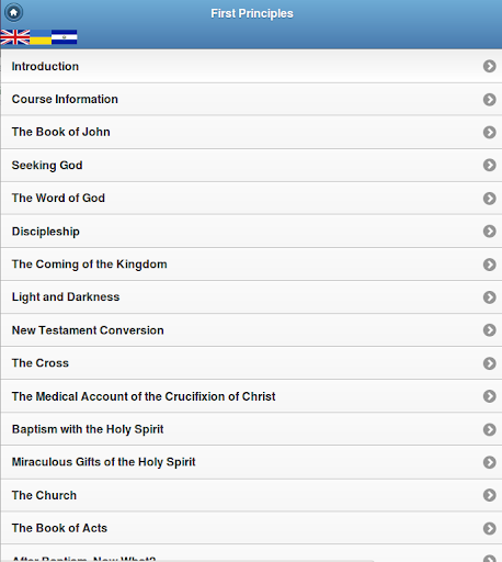 Android application First Principles Multilanguage screenshort