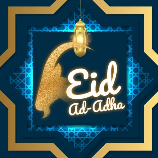 Eid Al Adha Eid Mubarak GIFs logo