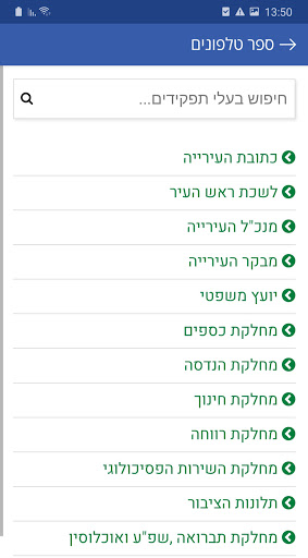 כפר קאסם - كفر قاسم Screen 2