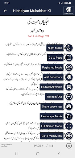 Hichkiyan Muhabbat Ki by Amna Screen 3