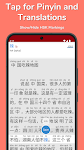 screenshot of Du Chinese - Read Mandarin 中文