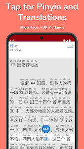 Du Chinese - Read Mandarin 中文