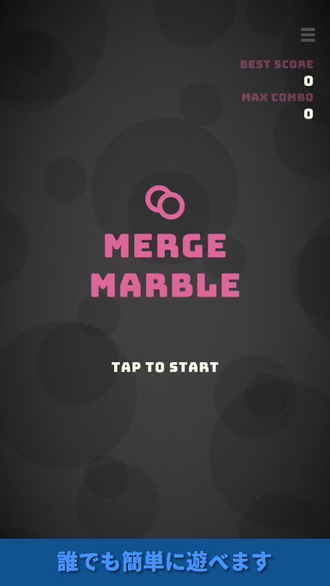 Merge Marbleのおすすめ画像1