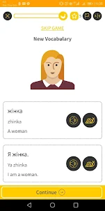 Просто изучай украинский язык