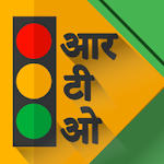 RTO Exam Hindi: Driving License Test Hindi Apk