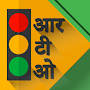 RTO Exam Hindi: Driving Licens