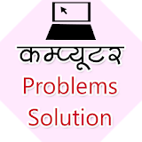 201 Computer Problems Solution icon