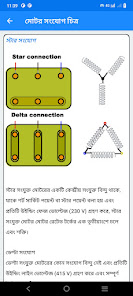 স্ক্রিনশটের ছবি