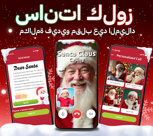 معاينة التطبيق