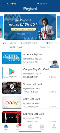 Android application Paykard screenshort