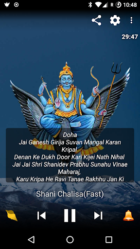 Updated Shani Chalisa Mantras Hd Audio Pc Android App Mod Download 22