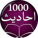 Cover Image of Download 1000 Ahadees (أحاديث) in URDU  APK